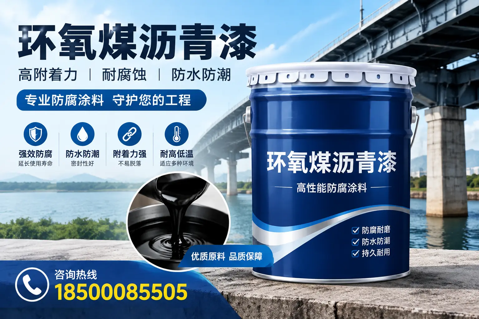 环氧煤沥青漆在镇江的市场需求分析